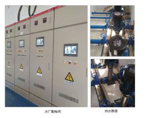 自來水廠后臺(tái)監(jiān)控系統(tǒng)